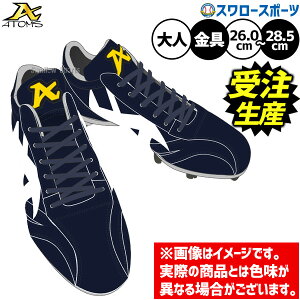 y󒍐Yzyԕisz2㔭\ 싅 AgY XpCN    ߍ X[ lp ʗp 싅XpCN SHOES-1BS ATOMS 싅piX[X|[