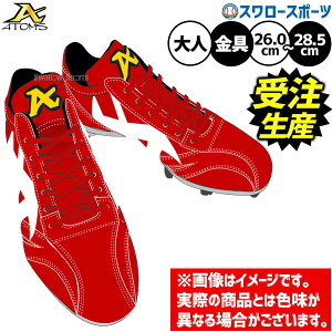 y󒍐Yzyԕisz2㔭\ 싅 AgY XpCN    ߍ X[ lp ʗp 싅XpCN SHOES-1C ATOMS 싅piX[X|[c