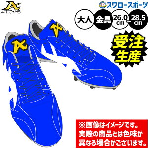 y󒍐Yzyԕisz2㔭\ 싅 AgY XpCN    ߍ X[ lp ʗp 싅XpCN SHOES-1D ATOMS 싅piX[X|[c