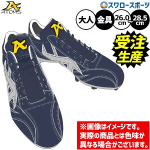 y󒍐Yzyԕisz2㔭\ 싅 AgY XpCN    ߍ X[ lp ʗp 싅XpCN SHOES-1DE ATOMS 싅piX[X|[