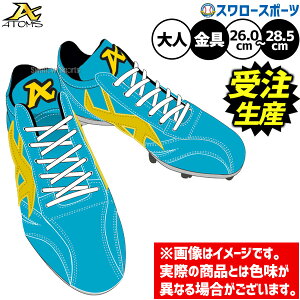 _10Si|Cg5{^ y󒍐Yzyԕisz2㔭\ 싅 AgY XpCN    ߍ X[ lp ʗp 싅XpCN SHOES-1FS ATOMS 