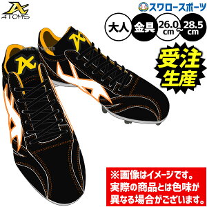 y󒍐Yzyԕisz2㔭\ 싅 AgY XpCN    ߍ X[ lp ʗp 싅XpCN SHOES-1G ATOMS 싅piX[X|[c