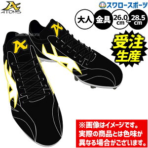 y󒍐Yzyԕisz2㔭\ 싅 AgY XpCN    ߍ X[ lp ʗp 싅XpCN SHOES-1H ATOMS 싅piX[X|[c