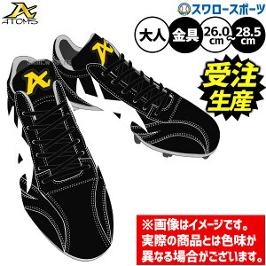 y󒍐Yzyԕisz2㔭\ 싅 AgY XpCN    ߍ X[ lp ʗp 싅XpCN SHOES-1M ATOMS 싅piX[X|[c