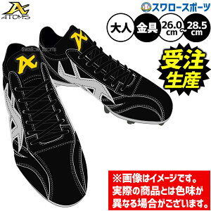 _10Si|Cg5{^ y󒍐Yzyԕisz2㔭\ 싅 AgY XpCN    ߍ X[ lp ʗp 싅XpCN SHOES-1T ATOMS 