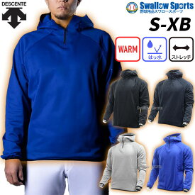 ＼10日全品ポイント5倍／ デサント バリアフリース ジャケット 防寒 防風 トレーニング 冬 冬場 練習 チーム アウター 上着 ウエア はっ水 保温 ストレッチ 野球 ソフトボール DBX-2761B 野球用品 スワロースポーツ