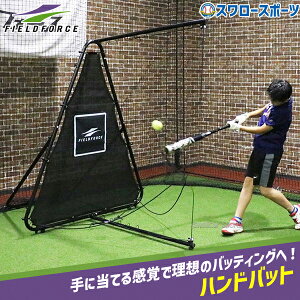 _10Si|Cg5{^ 싅 tB[htH[X GhXeB[ FBT-700 Fieldforce 싅pi X[X|[c