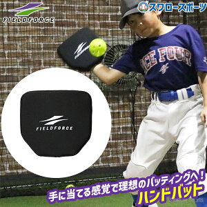 _10Si|Cg5{^ 싅 tB[htH[X nhobg FHBAT-2020 Fieldforce 싅pi X[X|[c