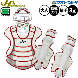 _4E5Si|Cg10{^ 싅 n^P} h ߎp Lb`[p p \tgp 3_Zbg 싅 \tg{[ SG}[Nii  lp ʗp CG-NS26W HATAKEYAMA 싅pi