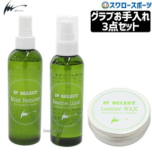 _25Si|Cg5{^ 싅 ACs[ZNg eiX Ou  ꗎƂ ێt bNX 3_Zbg Ip630 Ip Select 싅pi X[X|[c