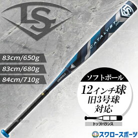 野球 ルイスビルスラッガー ソフトボール用 バット 複合バット ソフト用 ゴム 12インチ球対応 旧3号球 83cm 84cm 650g 680g 710g 大人用 一般用 LJGSCTSBF LOUISVILLE 野球用品スワロースポーツ