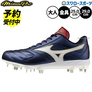 _10Si|Cg5{^ y\񏤕iz1{ȍ~\ 싅 ~Ym ~Ymv Xs[h{ XpCN q    ߍ  lp ʗp 싅XpCN 11GM261029 MIZUNO 