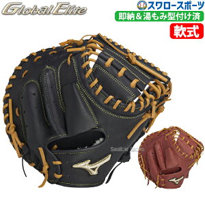 싅 ~Ym ݌^t  Lb`[~bg O[oG[g j SAKEBI Compact ߎp B-D^ Ep Lb`[ ~bg ߎ p 싅 1AJCR32300KZ MIZUNO 싅pi X[X