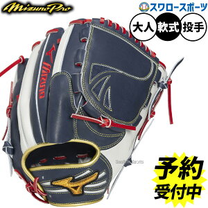 _10Si|Cg5{^ y\񏤕iz1{ȍ~\ 싅 ~Ym ~Ymv O[u Ou p p sb`[p  lp ʗp 1AJGR34101 MIZUNO 싅piX[X