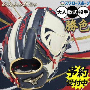 _10Si|Cg5{^ y\񏤕iz1{ȍ~\ 싅 ~Ym O[oG[g O[u Ou p p sb`[p  lp ʗp 1AJGR34301 MIZUNO 싅piX