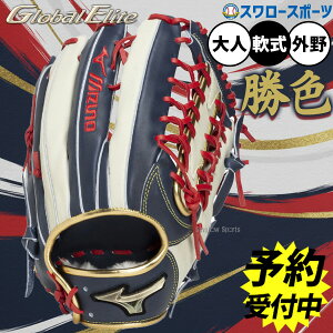 y\񏤕iz1{ȍ~\ 싅 ~Ym O[oG[g O[u Ou p Op  lp ʗp 1AJGR34307 MIZUNO 싅piX[X|[c