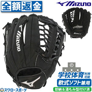 _4E5Si|Cg10{^ ySzԋۏ؁z싅 ~Ym O[u ݌^t wZ̈\tg{[pOu I[Ehp Ep _炩dグ Lb`{[p TCY12 1AJGS