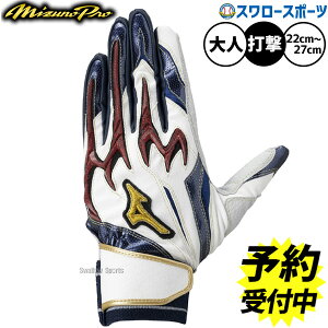 _25Si|Cg5{^ y\񏤕iz1{ȍ~\ 싅 ~Ym ~Ymv obeBOO[u obeBO Ŏҗp Ōp p  lp ʗp 1EJEA568 MIZUNO 싅pi