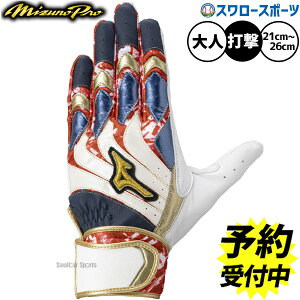 _10Si|Cg5{^ y\񏤕iz1{ȍ~\ 싅 ~Ym ~Ymv obeBOO[u obeBO Ŏҗp Ōp p  lp ʗp 1EJEA571 MIZUNO 싅pi