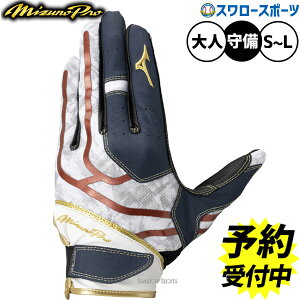 y\񏤕iz1{ȍ~\ 싅 ~Ym ~Ymv  p p Ўp p  lp ʗp 1EJED098 MIZUNO 싅piX[X|[c