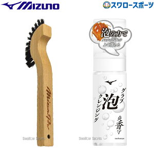 싅 ~Ym u O[uANZT[ eiX Ou Zbg N[i[ uV 1GJYG41500 MIZUNO 싅piX[X|[c