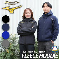楽天市場】ミズノプロ ジャンパーの通販