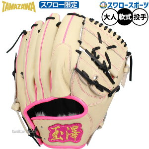 싅 V ^}U O[u Ou p p sb`[p X[ lp ʗp 30.0cm TNG-11ADCASW TAMAZAWA 싅pi X[X|[c