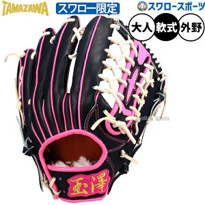 싅 V ^}U O[u Ou p Op X[ N[jf lp ʗp 33.0cm TNG-919ADNBSW TAMAZAWA 싅pi X[X|[c