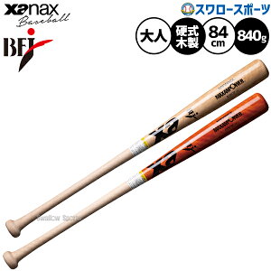 싅 UibNX obg dؐobg BFJ}[N X^_[h^ d싅 dp lp ʗp BHB7384 xanax 싅piX[X|[c