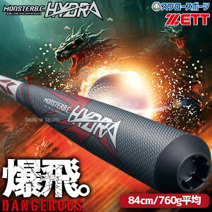 �싅 �[�b�g�����X�^�[�u���b�N�L���m�� �q�h�� �o�b�g �J�[�{�� 84cm 760g���� ��싅 ��p ��l�p ��ʗp BCT31594 ZETT �싅�p�i�X�����[�X�|�[�c