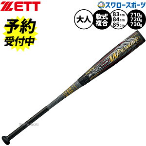 y\񏤕iz2ȍ~\ 싅 [bg ubNLm Wp[ obg obg R|Wbgobg 싅 p lp ʗp BCT316 ZETT 싅piX[X|[c