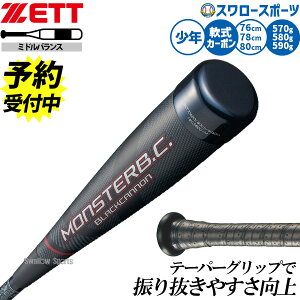 _14E15Si|Cg{^ y\񏤕iz12ȍ~\ 싅 [bg X^[ubNLm obg FRP J[{ 싅 p 76cm 570g 78cm 580g 80cm 590g Np WjAp 