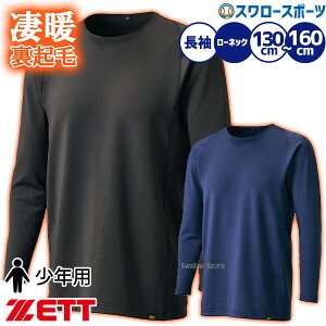 싅 [bg A_[Vc HEAT-Z ~p  N  y ۉ ێ q N w EFA EGA WjAp BO8662J ZETT 싅piX[X|[c