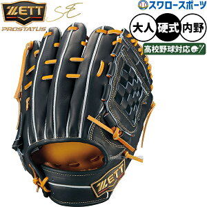 �싅 �O���[�u �d�� �[�b�g �v���X�e�C�^�XSE �d���O���[�u �O���u E1���f���d���p �����p ���� ���Z�싅�Ή� ���� ��l�p ��ʗp BPROG564SQ ZETT �싅�p�i�X�����[�X�|�[�c