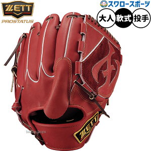 �싅 �[�b�g �v���X�e�C�^�X ��O���[�u �O���u ��p ����p �s�b�`���[�p ��l�p ��ʗp BRGB30281 ZETT �싅�p�i �X�����[�X�|�[�c