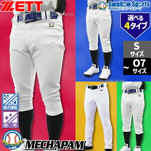 _4E5Si|Cg10{^ 싅 [bg jtH[pc V[gtBbg M[ jtH[ Jp Kp XyApc EFA BU1282CP-BU1282P ZETT K g[jO  