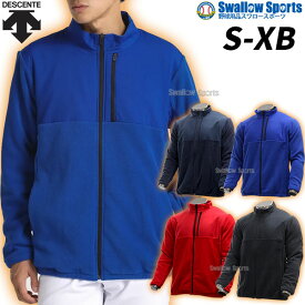 ＼10日全品ポイント5倍／ 野球 デサント PROMODEL ウエア ウェア フリースジャケット 長袖 高校野球対応 DBX-2462 DESCENTE クリスマスセール スワロースポーツ