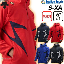 ＼10日全品ポイント5倍／ 野球 デサント ウェア アウター ウエア フリースジャケット 長袖 ジャケット パーカー DBX-2560C DESCENTE