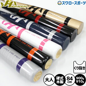 싅 n^P} obg dؐobg |obg d싅 dp ꕔ[蔲  lp ʗp HT-ST26 HATAKEYAMA 싅piX[X|[c