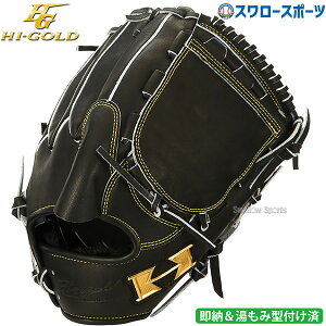 _14E15Si|Cg{^ 싅 nCS[h O[u lp Ou ݌^tς ʗp sb`[p p Ep p S KKG-5401KZ HI-GOLD 싅pi X[X|