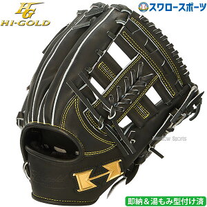 _14E15Si|Cg{^ 싅 nCS[h O[u lp Ou ݌^tς ʗp ێp ZJhp Vp V[gp Ep S KKG-5404KZ HI-GOLD 싅pi