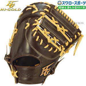 _14E15Si|Cg{^ 싅 nCS[h t@[Xg~bg ȋ SR_[NuE t@[Xg ێp ݌^t OKG-610FKZ Hi-Gold 싅pi X[X|[c