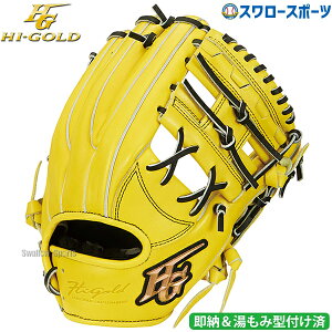 _25Si|Cg5{^ 싅 nCS[h O[u Ou ݌^t ȋ SRCG[  p OKG-7106KZ Hi-Gold 싅pi X[X|[c