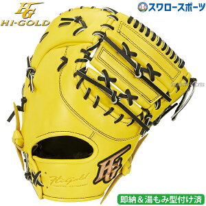 _14E15Si|Cg{^ 싅 nCS[h t@[Xg~bg ݌^t ȋ SRCG[ t@[Xg ێp OKG-710FKZ Hi-Gold 싅pi X[X|[c