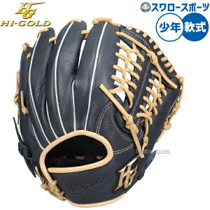 ハイゴールド軟式 グラブ」の人気商品一覧・価格比較 - 価格.com
