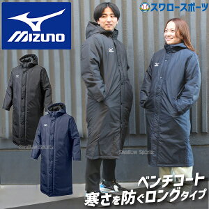 _1:|Cg5{Ώۏi^ 싅 x`R[g ~Ym EFA Y fB[X jZbNX AE^[ EGA X|[cϐ 12JE6G60 Mizuno h H~ Hp ~p K TbJ[ g[jO 