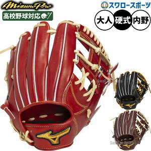 �싅 �O���[�u �d�� �~�Y�m �~�Y�m�v�� �d���O���[�u �O���u �d���p �����p ���Z�싅�Ή� ��l�p ��ʗp 1AJGH34113 MIZUNO �싅�p�i�X�����[�X�|�[�c