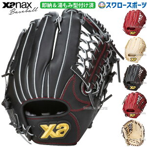 �싅 �U�i�b�N�X ���� ��O���[�u �O���u �����݌^�t���� �g���X�g�V���[�Y �X���[���n���h���C�� �I�[�����E���h�p BRG25NS3TKZ XANAX �N���X�}�X�v���[���g �싅�p�i �X�����[�X�|�[�c