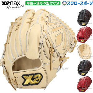 싅 UibNX  O[u Ou ݌^tσgXgV[Y x[VbNC sb`[ p BRG25PM1TKZ XANAX 싅pi X[X|[c