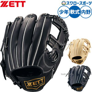 �싅 �O���[�u �d�� �[�b�g �[�������X�e�[�W ��O���[�u �O���u ��p �����p ���� ���N�p �W���j�A�p �q���p BJG712610 ZETT �싅�p�i�X�����[�X�|�[�c